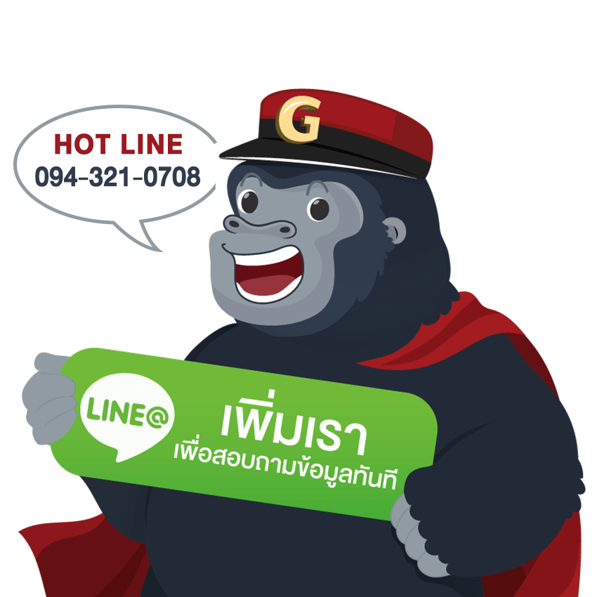 คลิกที่นี้เพื่อ เพิ่มเพื่อน